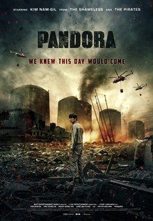 Пандора - Pandora (2016) HD