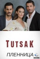 Пленница / Tutsak 2 серия (2017) смотреть онлайн турецкий сериал на русском языке