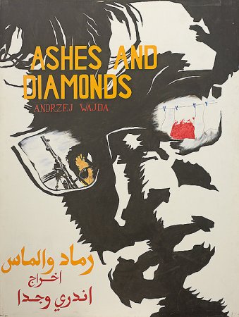 Kül və almaz - Popiol i diament (1958) Azerbaycan dublaj xarici film izle