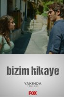Наша история - Bizim Hikaye 6.серия (2017) смотреть онлайн турецкие сериал