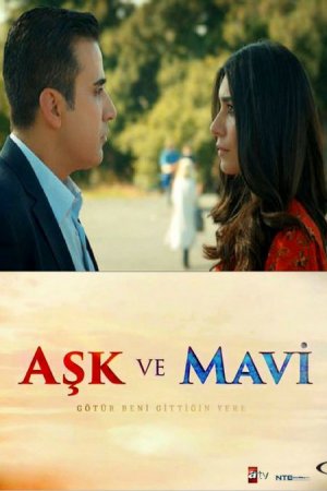 Любовь и Мави - Ask ve Mavi 39 серия (2017) смотреть онлайн