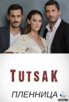 Пленница - Tutsak 10 серия (2017) смотреть онлайн турецкий сериал