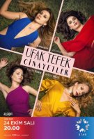 Маленькие преступления - Ufak Tefek Cinayetler (2017) 4 серия смотреть онлайн