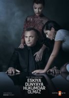 Мафия не может править миром 79 серия (2017) смотреть онлайн