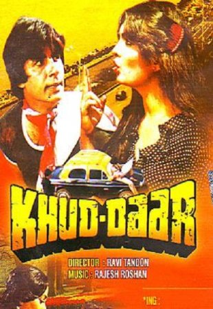 Üç qardaş - Khud-Daar (1982) Azerbaycan dublaj online hind filmi izle