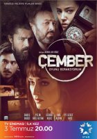 Замкнутый круг - Cember 1-10 серия (2017) смотреть онлайн турецкий сериал