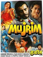 Məhkum - Mujrim (1989) Azeri dublaj xarici kino izle