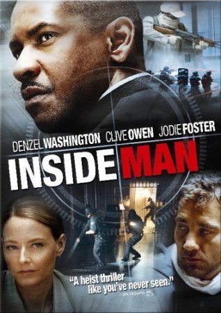 Sübut olunmayan iddia - Inside Man (2006) Azerbaycan dublaj film izle