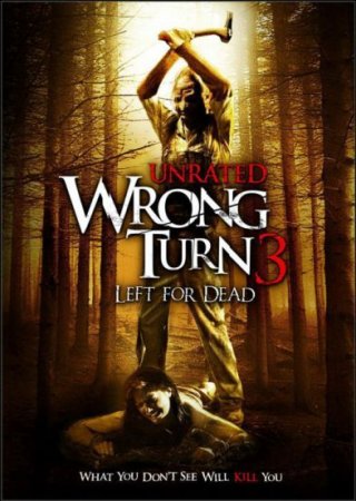 Dönmək qadağandır 3 - Wrong Turn 3 (2009) Azerbaycan dublaj kino izle